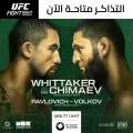 طرح تذاكر النزال بين “ويتكر” و”شيماييف” ضمن أول حدث لـ UFC في المملكة
