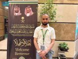 ضيوف برنامج خادم الحرمين الشريفين للحج: حسن الوفادة جعل من الحجّ ذكرى إيمانية لاتنسى