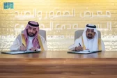 هيئة تطوير محمية الإمام عبدالعزيز بن محمد الملكية ونادي الصقور السعودي يوقّعان مذكرة تفاهم لتعزيز الموروث الثقافي