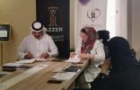 توقيع اتفاقية شراكة مجتمعية بين جمعية حماية الأسرة وشركة مجدي باقارش وشركاؤه