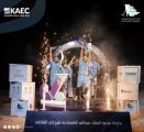 “المريخ” يتوّج بطلاً لبطولة مدينة الملك عبدالله الاقتصادية لهوكي الشاطئ