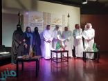 الإصلاح بين الناس ومبادرة “الصلح خير ” بجمعية الثقافة والفنون بجدة