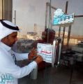 بلدية بارق تغلق مطعمين و مغسلة و ترصد 12 مخالفة صحية