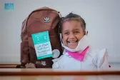 6.2 مليون دولار دعم “المملكة” لتعليم اليمن