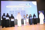 تعليم مكة يُكرّم الطلبة الفائزين في مسابقة المهارات الثقافية