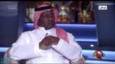 ماجد عبد الله: أنا مع الدوري للهلال وغرور حمد الله يقوده للهاوية والصرامي غير مناسب في النصر ويمدح هلالي