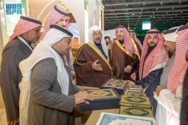 وزارة الشؤون الإسلامية تُشارك في معرض صُنع في السعودية