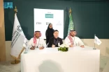 هيئة تطوير مكة المكرمة ترعى توقيع اتفاقية لتطوير مشروع إستراتيجي بالمنطقة