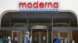شركة مودرنا تعلن عن سعر لقاح كورونا .. وتقدمه بأقل من قيمته “لفترة محددة”