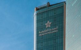 الصحة القابضة تمنح أكثر من ملياري ريال مكافآت انتقال لمنسوبيها من موظفي الخدمة المدنية