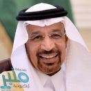 الفالح يوضح إيجابيات قصر تعاقد الجهات الحكومية على الشركات العالمية التي لها مركز إقليمي في المملكة