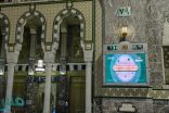 شاشات المسجد الحرام تنشر محتويات توجيهية هادفة