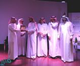 على هامش ندوة العادات الرمضانية في الثقافة السعودية تكريم “محمد آل صبيح “