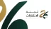 رسميًا.. انطلاق الترشح لانتخابات مجلس إدارة الاتحاد السعودي لكرة القدم
