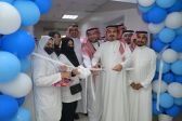 تجمع مكة الصحي يدشن الرعاية التلطيفية بمستشفى ابن سينا