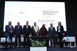 المملكة تشارك في المؤتمر الإقليمي للسنة الدولية للمراعي والرعاة 2026 بتونس