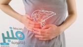 احذر.. عادات قد تبدو بسيطة لكنها تدمر الكبد