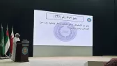 بيان حول استهداف “مركز الغيل الصحي” بمحافظة “الجوف”​​​​​​​