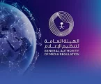 اتخاذ الإجراءات النظامية بحق 49 مخالفًا وإحالتهم إلى لجان النظر في المخالفات الإعلامية
