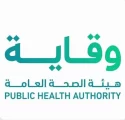 تعليق السفر والدخول للقادمين من ثلاث دول أفريقية ضمن إجراءات احترازية لمواجهة فيروس “إيبولا”
