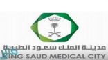 تفقد المدير العام التنفيذى لمدينة الملك سعود الطبية لعيادات النساء والولادة وقسم الأطفال الجدد