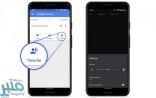«جوجل» تطرح خدمة جديدة للترجمة على «أندرويد»