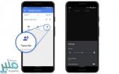 «جوجل» تطرح خدمة جديدة للترجمة على «أندرويد»