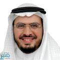 الهزازي عميدًا للكلية الجامعية بالقنفذة