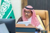 سمو أمير منطقة الباحة يناقش الخدمات والمشاريع الصحية بالمنطقة
