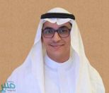 “القرني” يرفع التهنئة للقيادة الرشيدة بمناسبة صدور ميزانية المملكة 2021