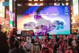 تسليم 155 سيارة للفائزين في مبادرة “موسم الرياض”