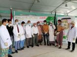 مركز الملك سلمان للإغاثة يدشن مشروع مركز الطوارئ لمكافحة الأمراض الوقائية بـ”حيران”