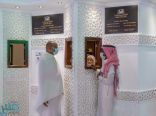 اعتباراً من رمضان.. تلقي اللقاح شرط لدخول موظفي الحرمين لمقار عملهم