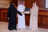 نائب وزير الموارد البشرية والتنمية الاجتماعية يكرم جمعية حماية الأسرة