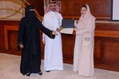 نائب وزير الموارد البشرية والتنمية الاجتماعية يكرم جمعية حماية الأسرة