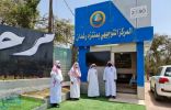 مدير عام فرع هيئة الأمر بالمعروف بالباحة يتابع جاهزية المركز التوجيهي بغابة رغدان