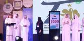 محافظ المجاردة يكرم الفائزين بجائزة الأمير تركي بن طلال على مستوى محافظات تهامة