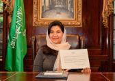 الأميرة ريما بنت بندر تحصل على عضوية جديدة في اللجنة الأولمبية الدولية