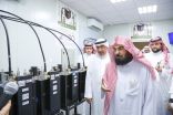 “السديس ” يتفقد مشروع ترجمة خطبة عرفة.. ويؤكد أهمية تسخير التقنيات الحديثة لخدمة ضيوف الرحمن