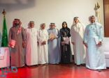 نادي الإعلاميين السعوديين بجدة بالتعاون مع جمعية الثقافة والفنون  بجدة يبرز جهود الإعلاميين بندوة  عين على الحد