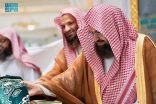 رئاسة الشؤون الدينية تدشن المركز التوعوي الإثرائي بالرواق السعودي في المسجد الحرام لإثراء تجربة الحجاج