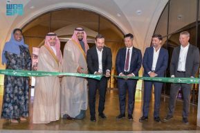 هيئة الطيران المدني: بدء العمليات التشغيلية لشركة “iHerb” في المنطقة الخاصة اللوجستية المتكاملة بالرياض