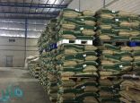 “الغذاء والدواء” تضبط 123 ألف كيلو أرز في مستودع بجدة