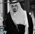 الديوان الملكي: وفاة الأمير بدر بن فهد بن سعود الكبير