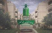 جامعة الملك عبدالعزيز تسجّل 177 براءة اختراع في عام 2022