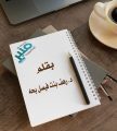 هل يكتب الذكاء الاصطناعي أفكار الباحثين؟