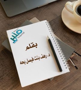 هل يكتب الذكاء الاصطناعي أفكار الباحثين؟