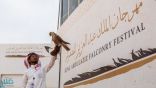 مهرجان الملك عبد العزيز للصقور في نسخته الثالثة ينطلق غداً