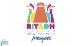 “الهيئة العامة للترفيه” : أكثر من 8 ملايين زائر لموسم الرياض