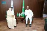 الأمين العام لمجمع الفقه الإسلامي يلتقي نائب الأمين العام لرابطة العالم الإسلامي